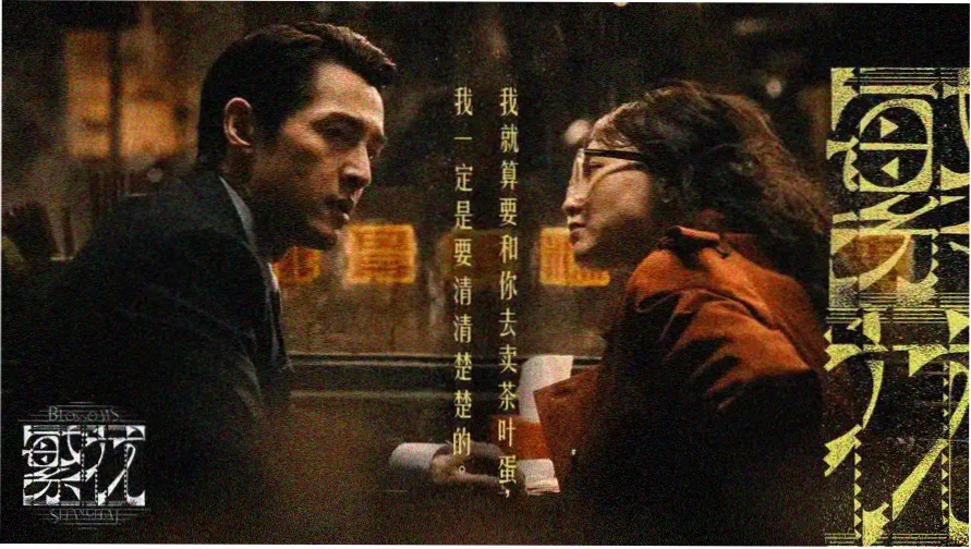 电视剧热播九月档期片单封面